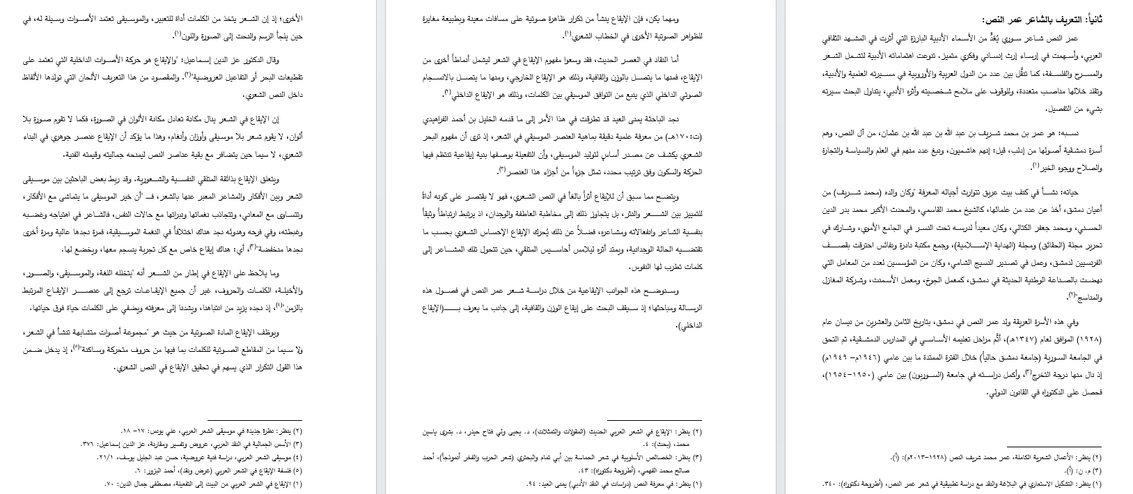 صورة المستخدم