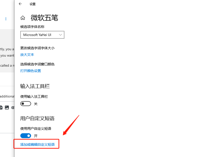 How to use Powershelll imports Microsoft Wubi userdefined thesaurus