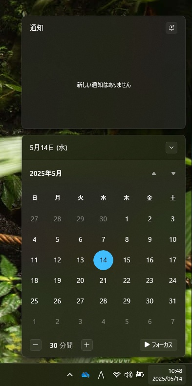 ユーザーの画像