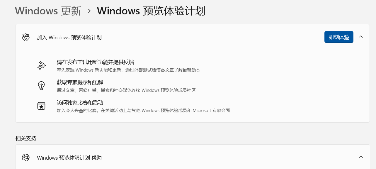 用户的图像
