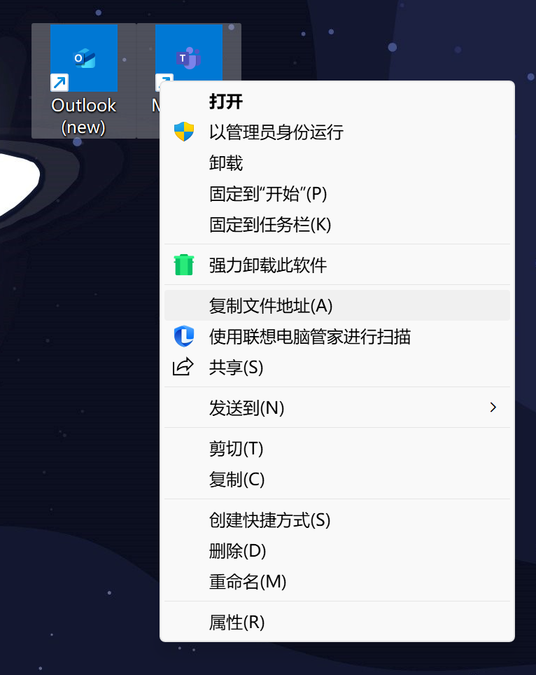 屏幕截图 2024-09-24 212733