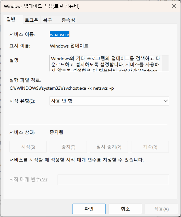 사용자의 이미지
