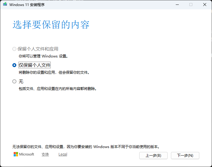 屏幕截图 2025-10-25 162109