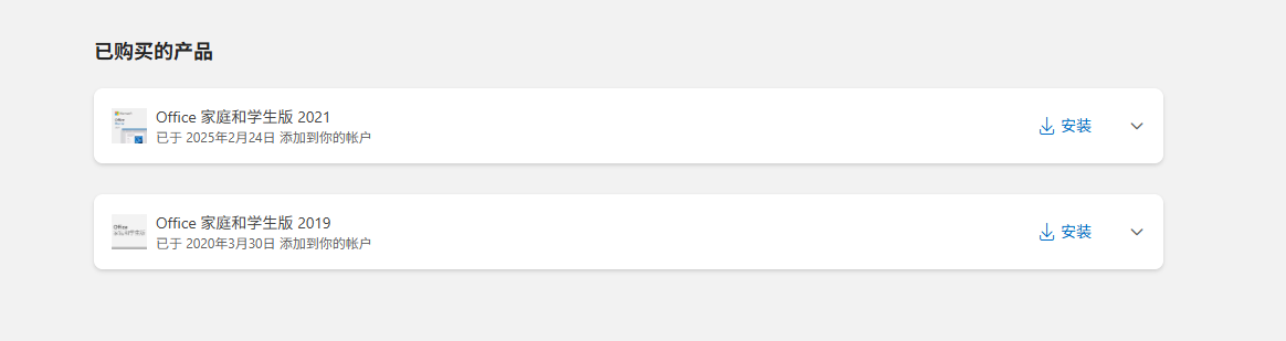 企业微信截图_1765770614361