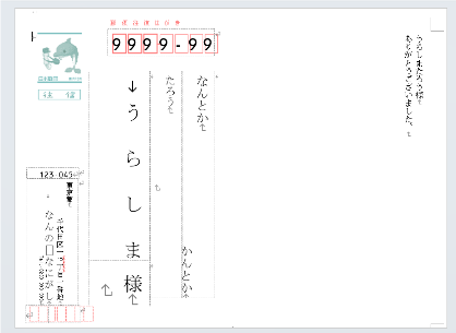 ユーザーの画像