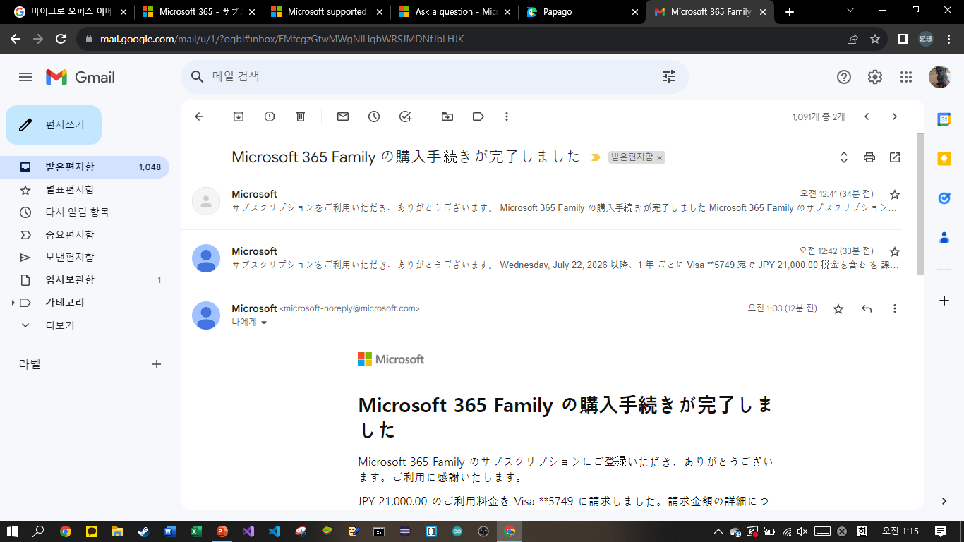 User's image
