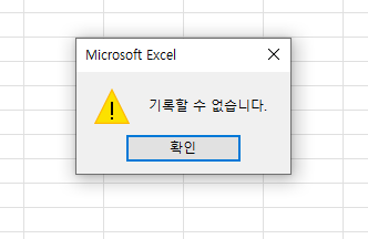 매크로 캡처