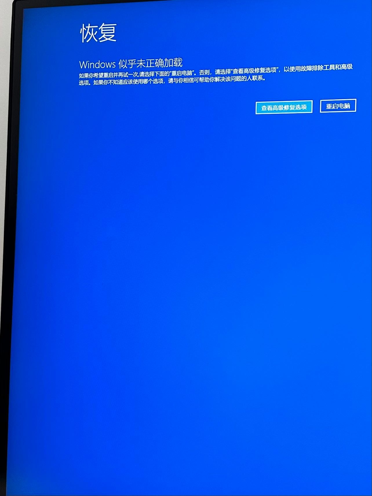 电脑在玩游戏时不断蓝屏，无法正常开机；重装系统后可正常运行一会儿，又反复蓝屏无法正常开机- Microsoft Q&A