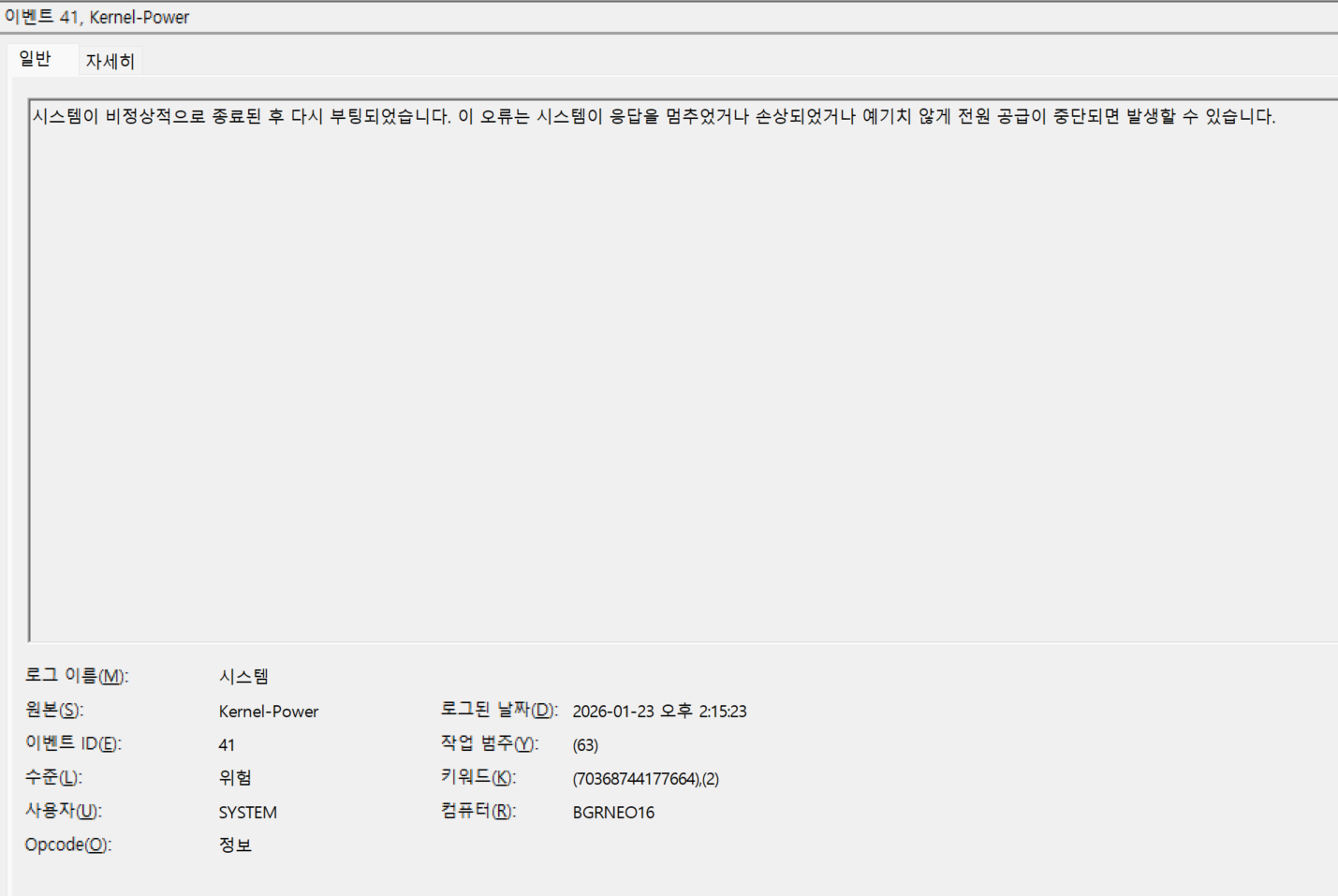 사용자의 이미지