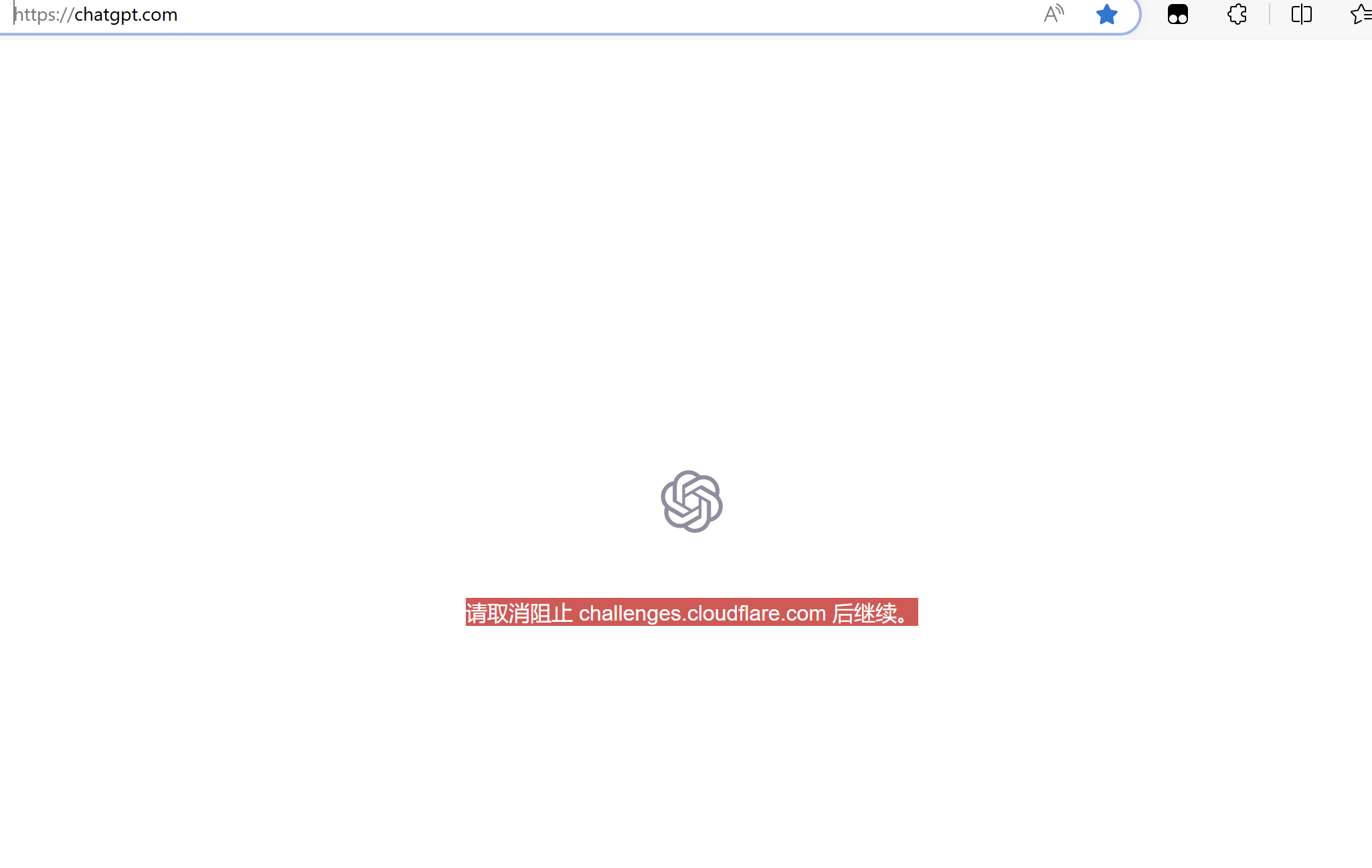 打开GPT网站时出现以下情况是为什么，昨天下午突然这样，以前都可以正常打开- Microsoft Q&A
