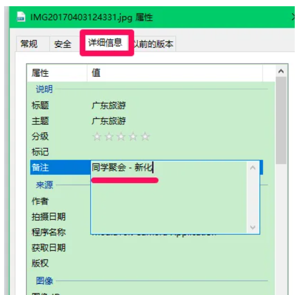 屏幕截图 2024-11-07 143702