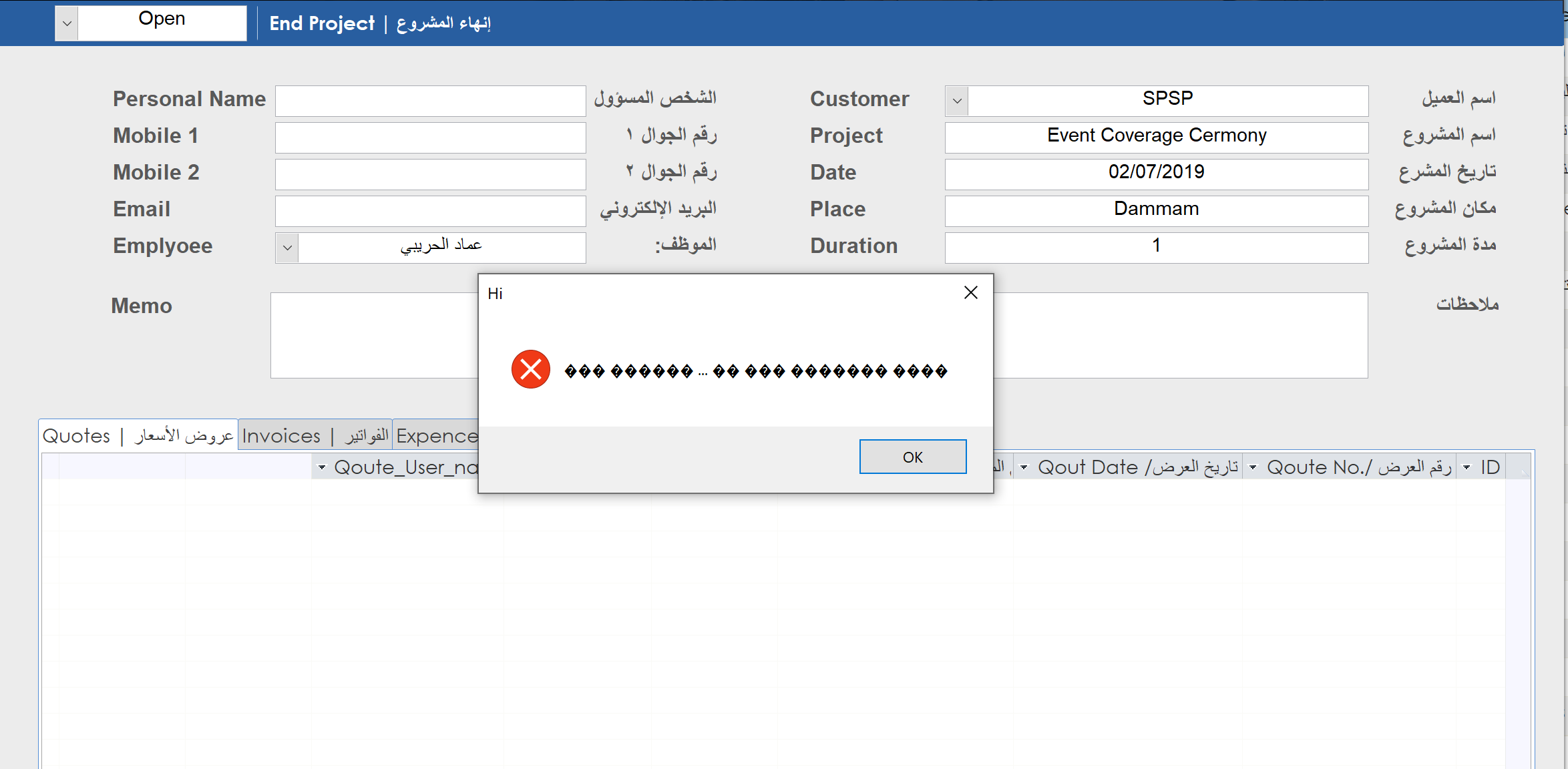 Arabic text is not showing in msgbox - Microsoft Q&A