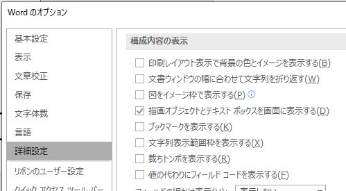 ページ番号がフィールドコードで表示されます - Microsoft Q&A