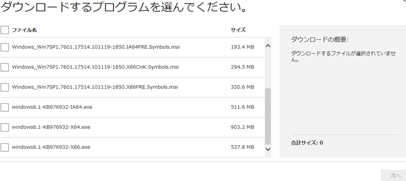 【ポチ（値下げ対応はコメントへ)】Windows7 How To Fix KERNEL_DATA_INPAGE_ERROR Windows 7 Stop