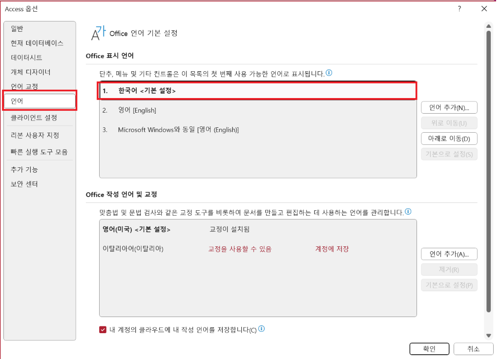 사용자의 이미지