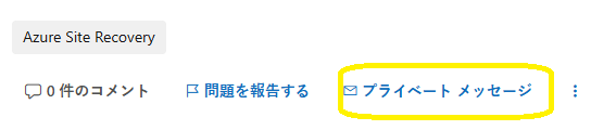 ユーザーの画像