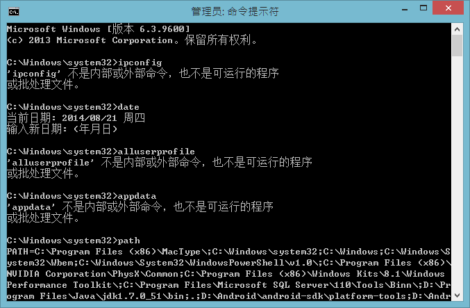 System32关联丢失配置Path无效，CMD无法执行，求帮助 - Microsoft Q&A