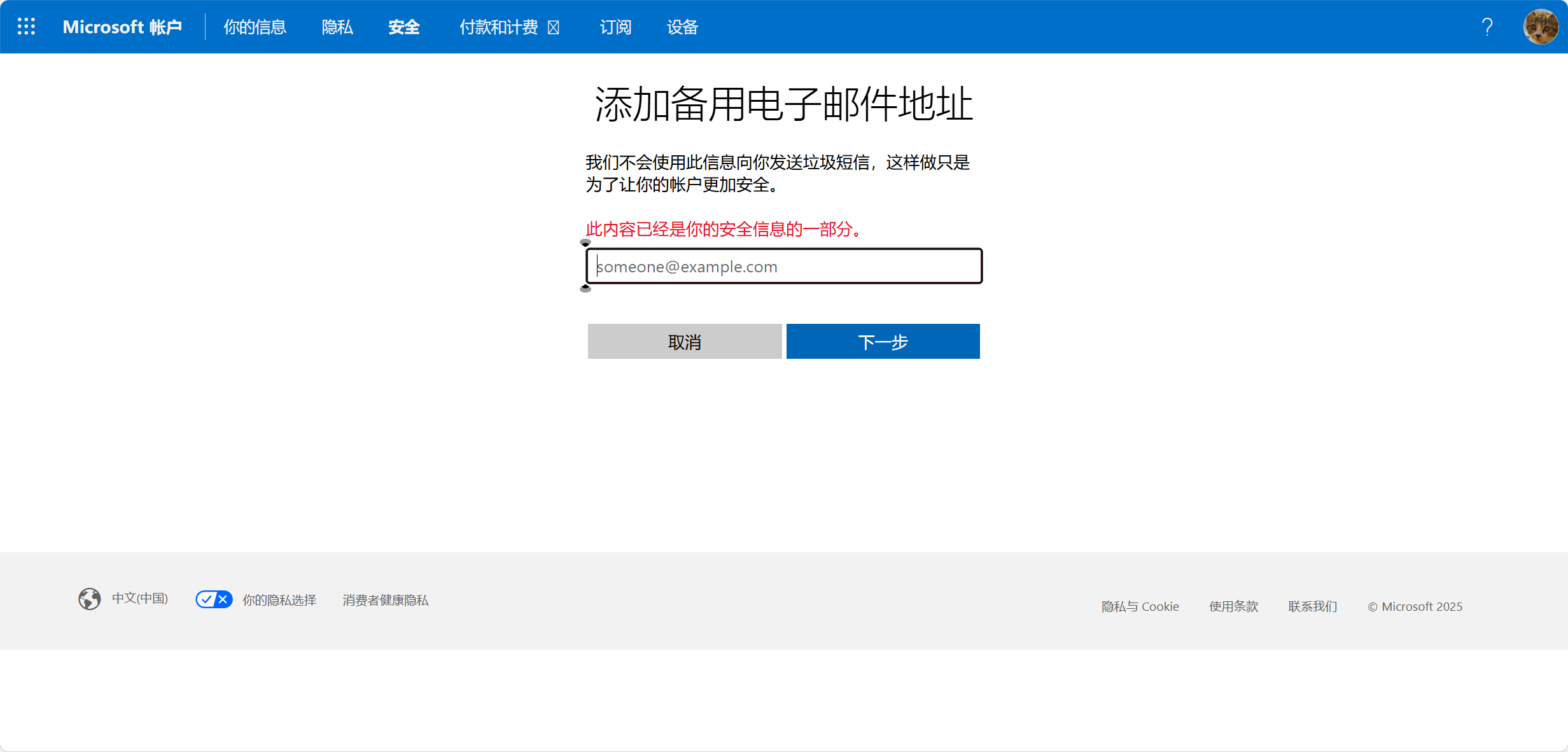 Snipaste_2025-11-12_13-33-03