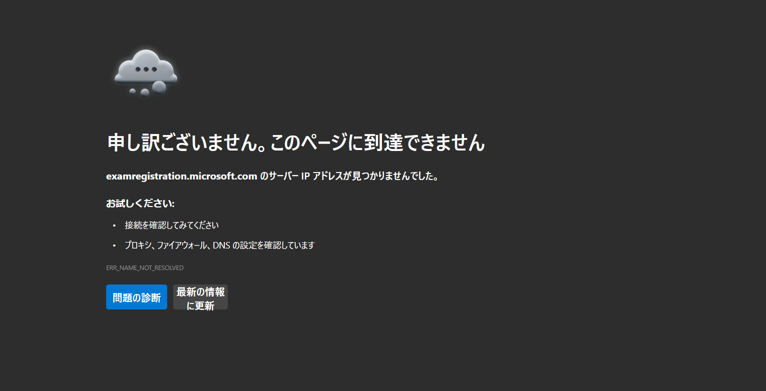 スクリーンショット 2024-07-11 112204