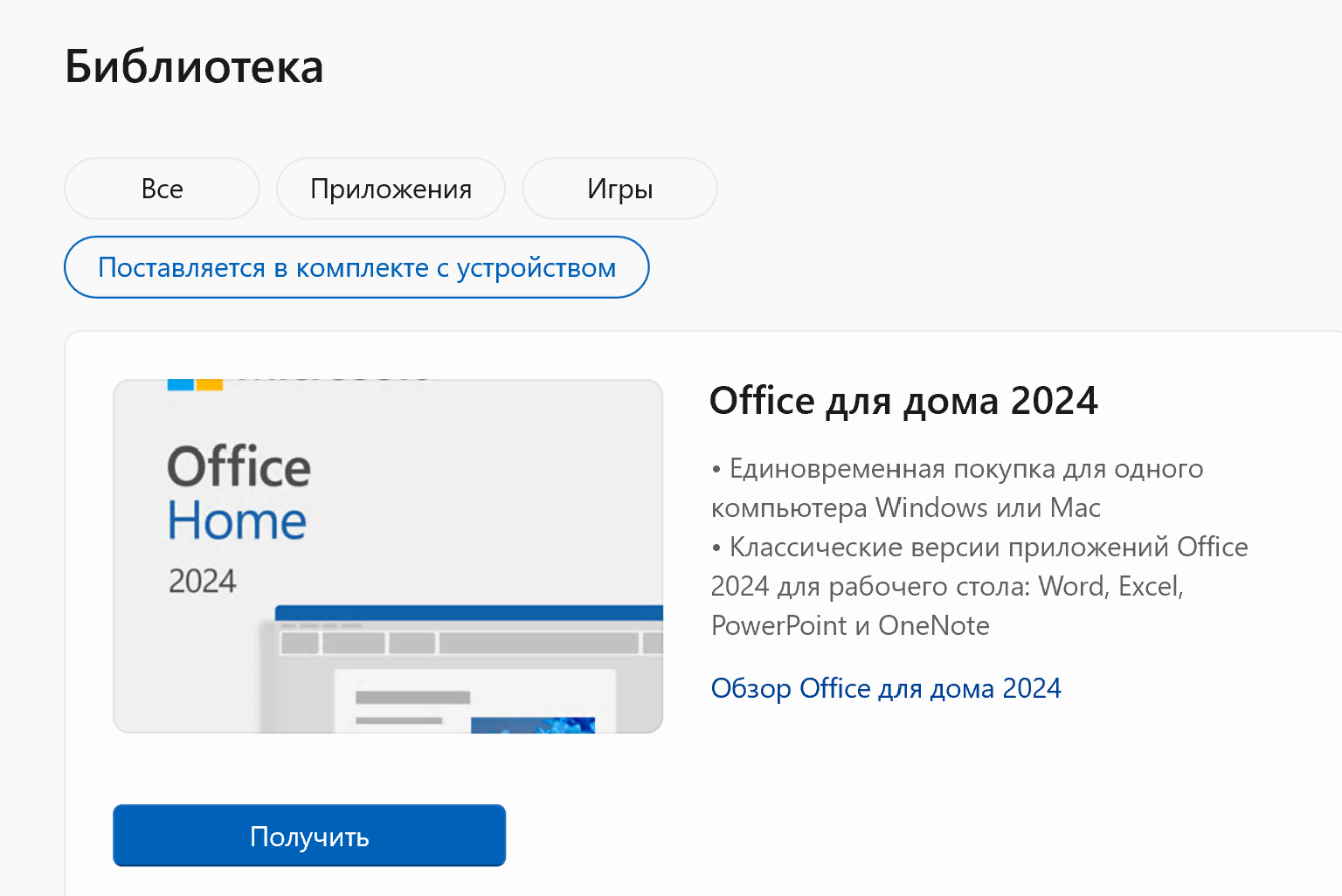 Пользовательское изображение