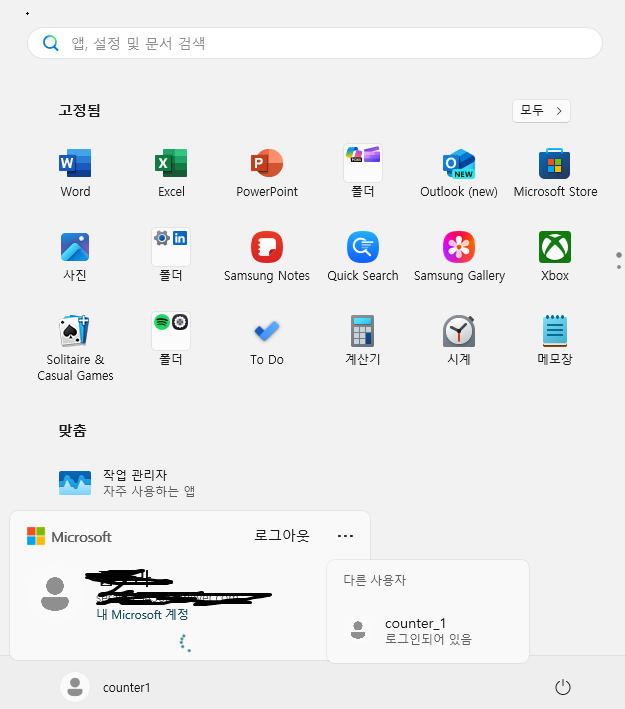 사용자의 이미지