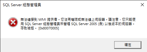 SSCM_error