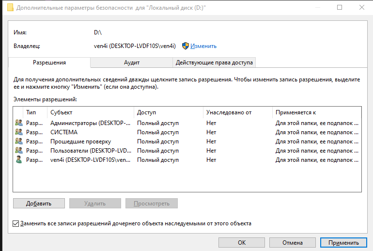 Пользовательское изображение