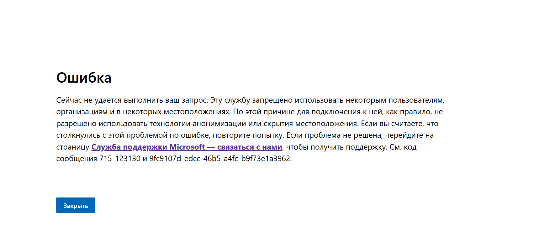 Пользовательское изображение