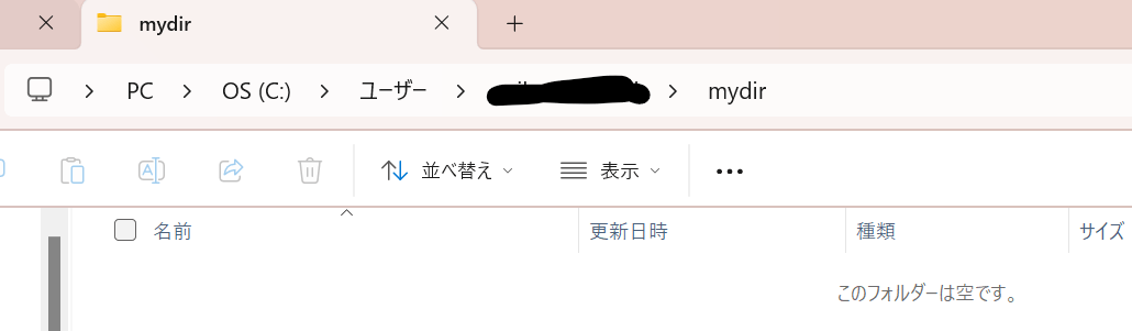 コマンドプロンプトからファイルにアクセスしようとしたところ、「アクセスが拒否されました」というメッセージが出て、解決できません ...