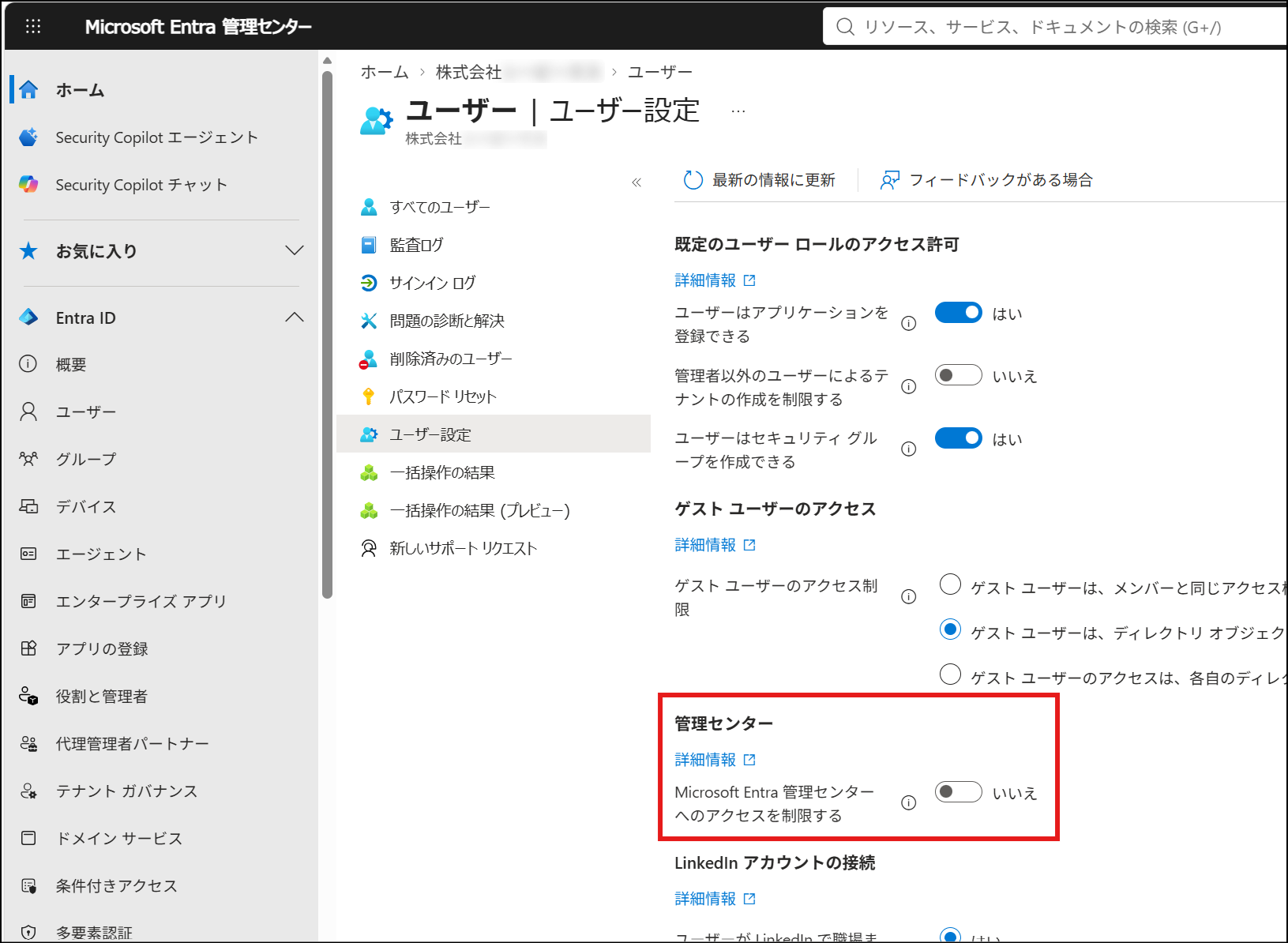 ユーザーの画像