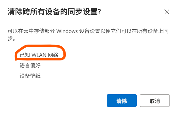 wlan