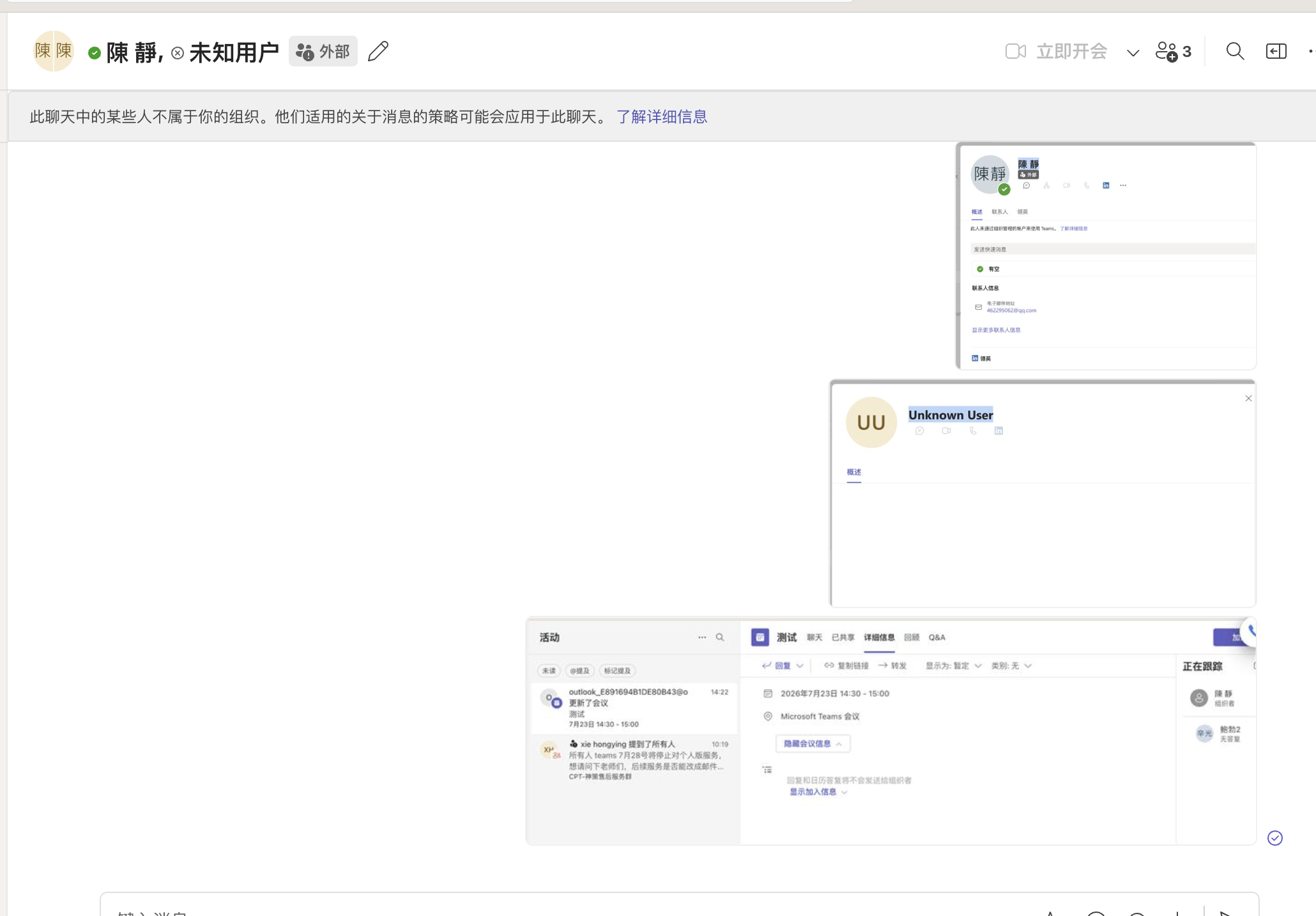 用户的图像