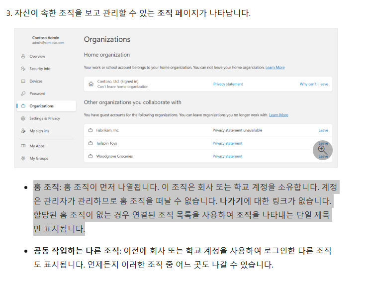 사용자의 이미지