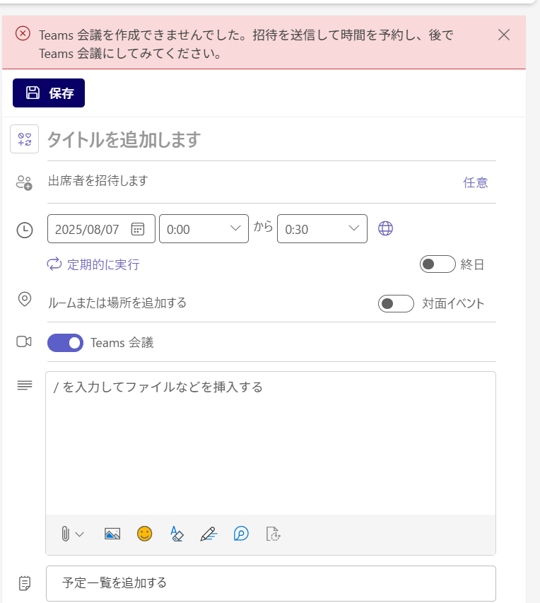 ユーザーの画像