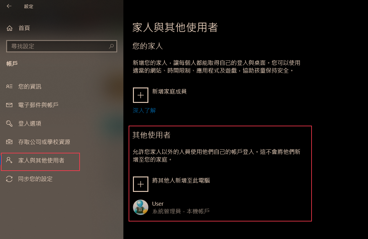 登录界面为什么有两个账户？ - Microsoft Q&A