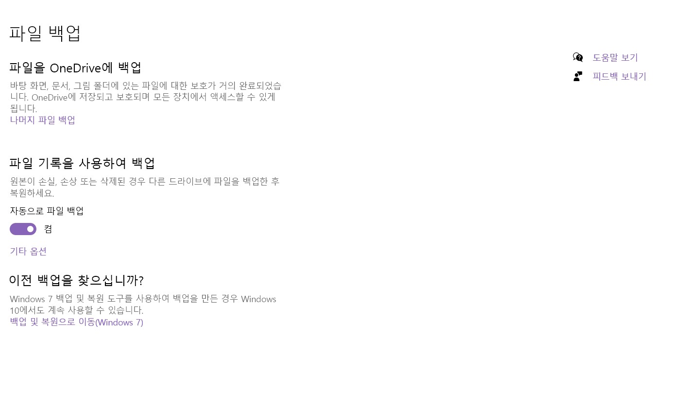 화면 캡처 2025-09-29 090532