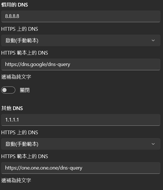 螢幕擷取畫面 2026-06-25 112332