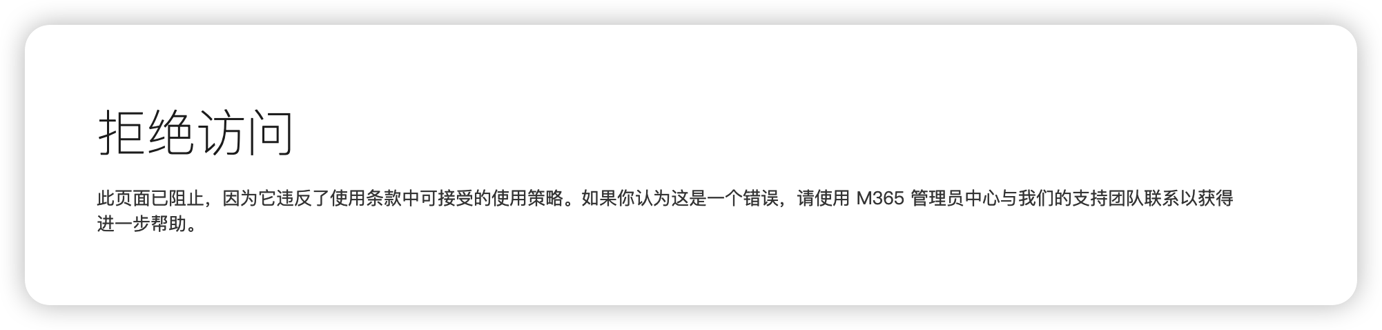 iShot_2026-06-05_14.30.10