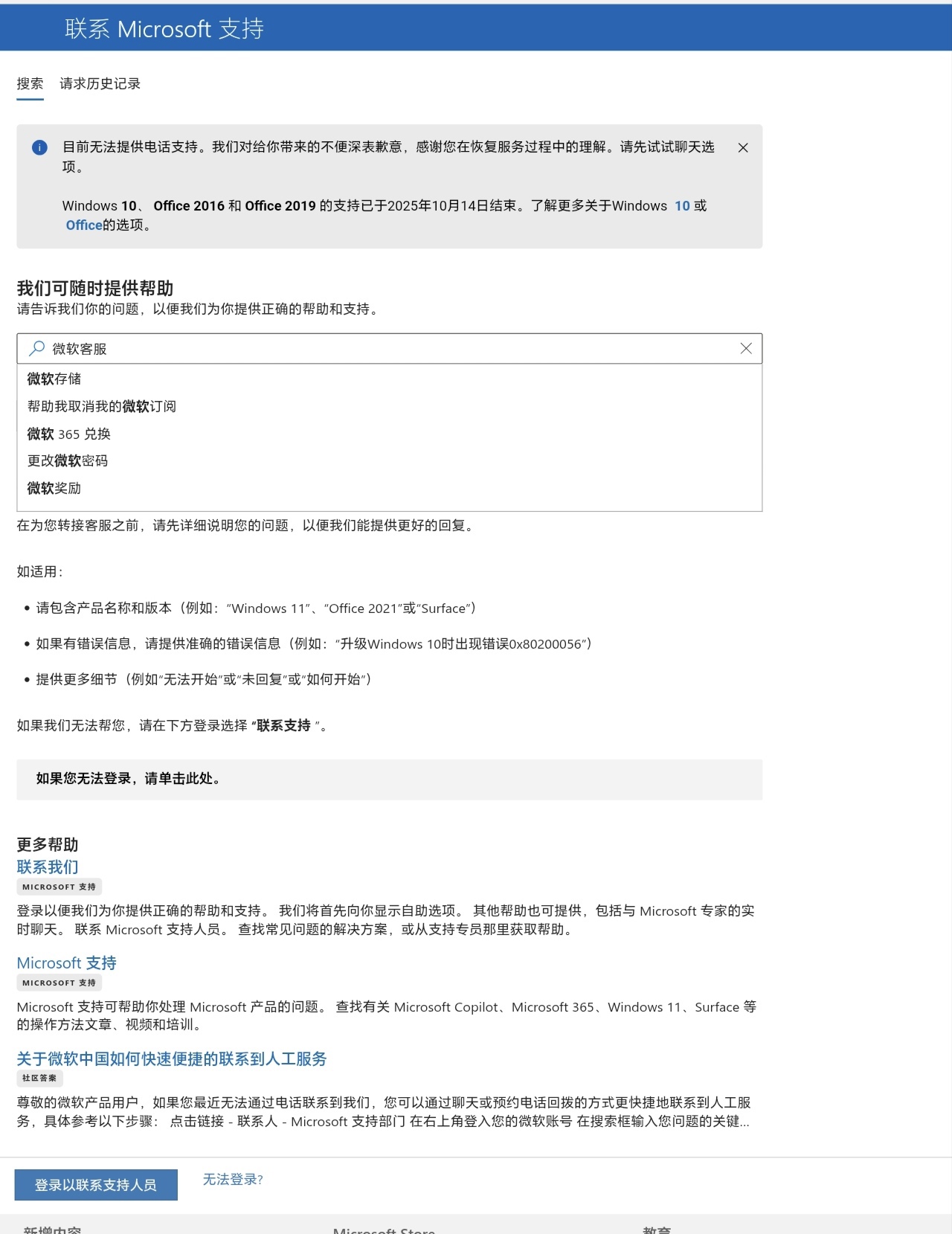 1000063530