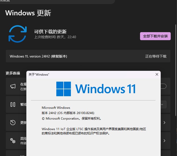 屏幕截图 2026-08-09 112321