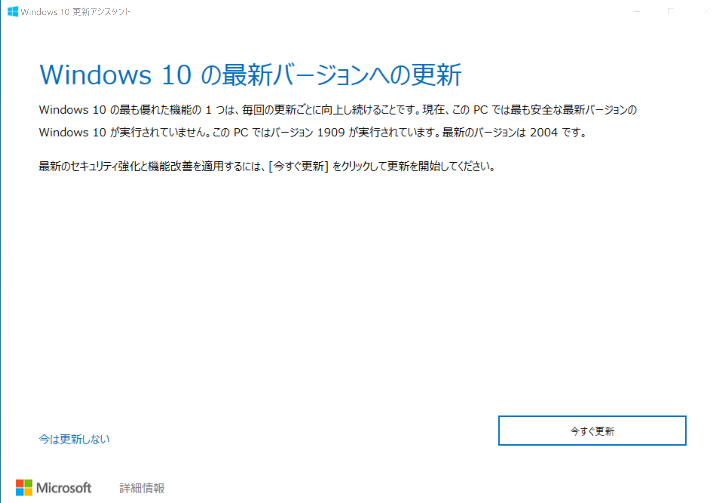 エラーコード0xa0000400 - Microsoft Q&A