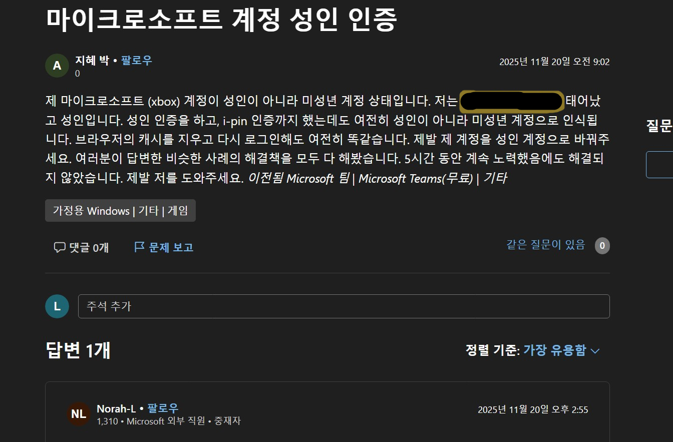 사용자의 이미지