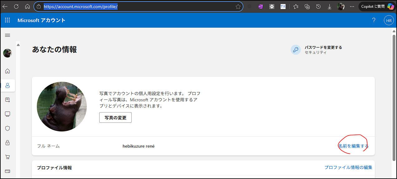 こちらはnamの確認画面になります □ NTT αZX2-S/M – コーヨーテック