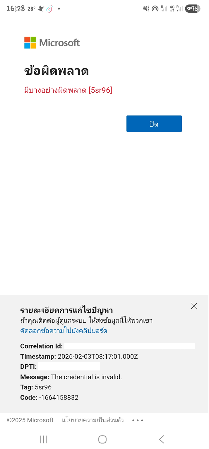 User's image
