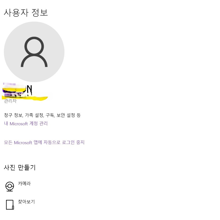 화면 캡처 2025-09-29 090719