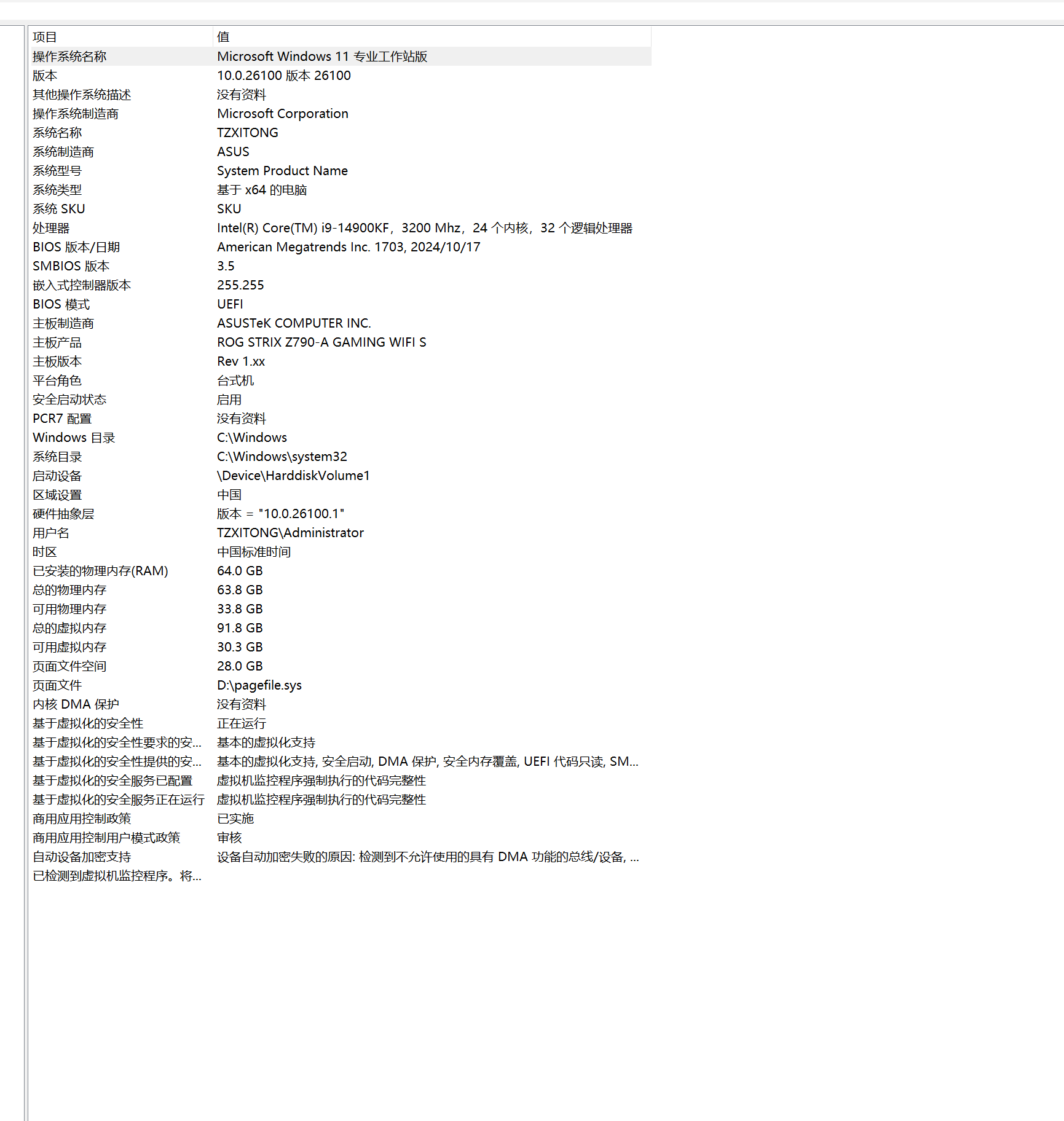 ScreenShot_2026-10-06_163355_908