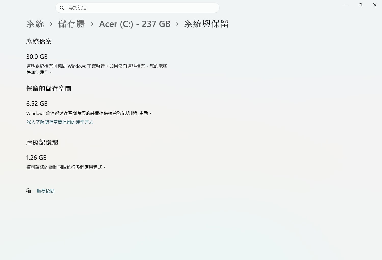 螢幕擷取畫面 2026-06-24 191147