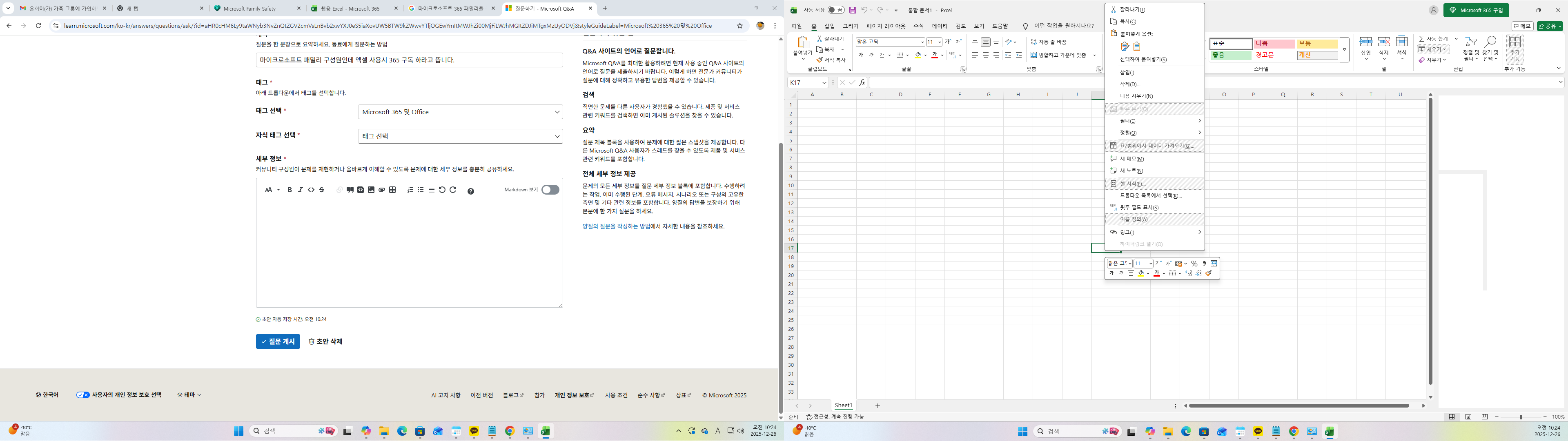 사용자의 이미지