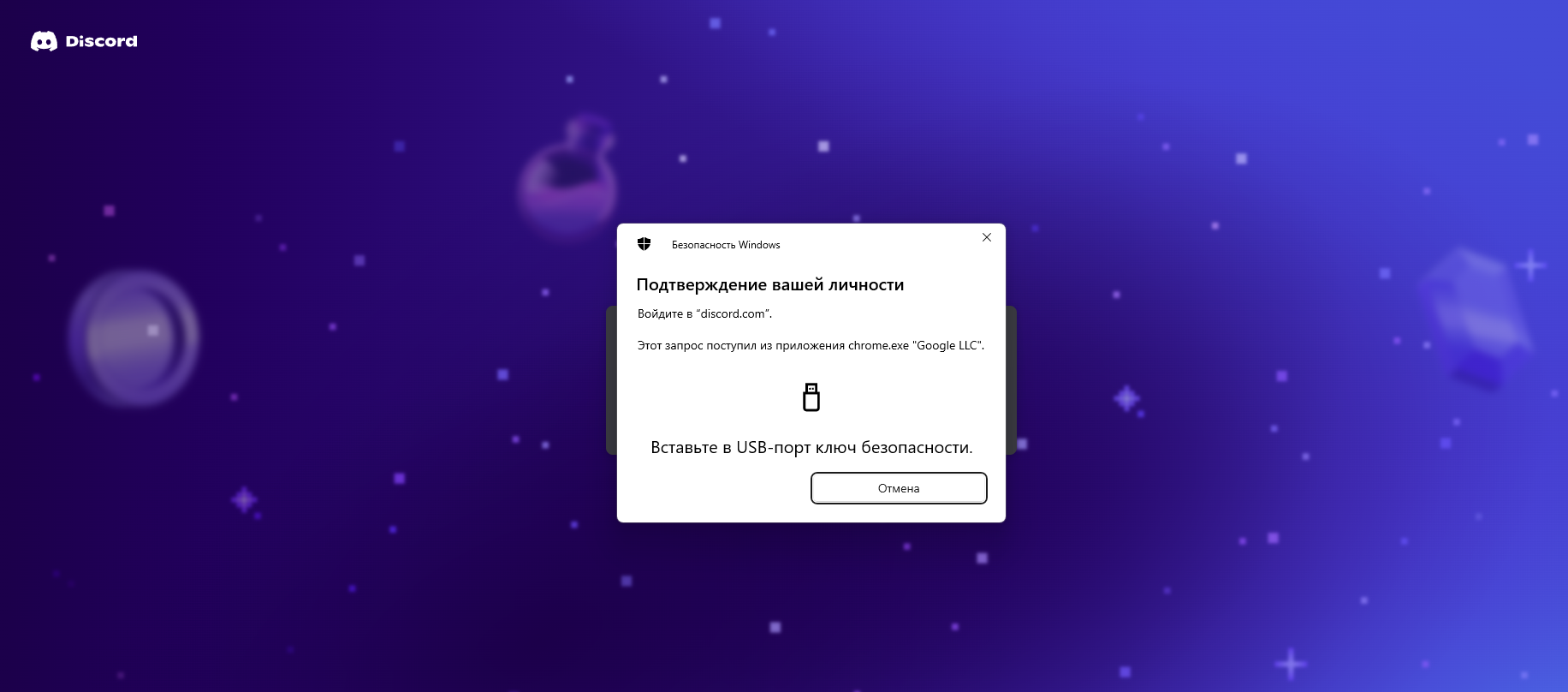 Пользовательское изображение