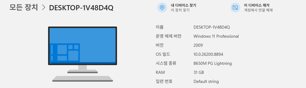 사용자의 이미지